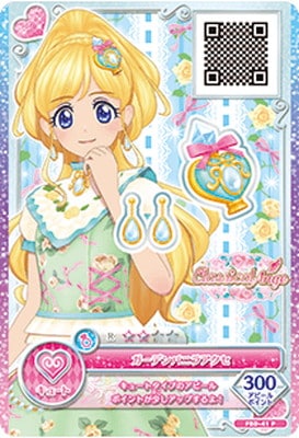 フ*ド様 アイカツカード プレミアム キュート バラ FBD-41 P ガーデンバニラアクセ | アイカツシリーズ,アイカツフレンズ