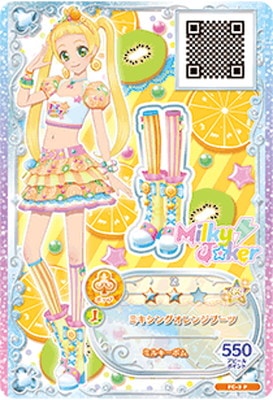 FC-3 P ミキシングオレンジブーツ | アイカツシリーズ,アイカツ