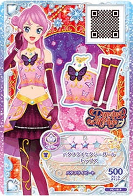 FC-19 P バタフライセクシーガールトップス | アイカツシリーズ,アイ