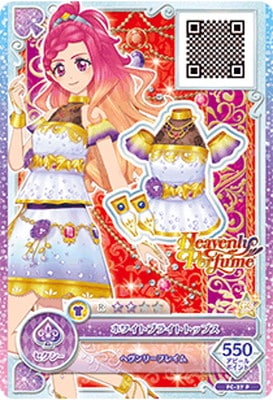 FC-37 P ホワイトブライトトップス | アイカツシリーズ,アイカツ