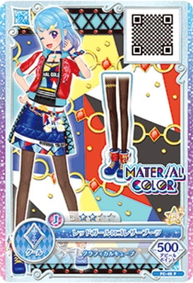 FC-45 P レッドガールロゴレザーブーツ | アイカツシリーズ,アイカツ