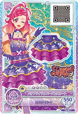 FC-56 P バタフライラメパープルスカート | アイカツシリーズ,アイカツ