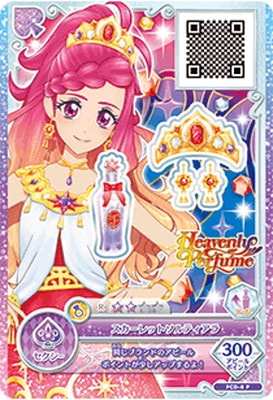 FCD-8 P スカーレットソルティアラ | アイカツシリーズ,アイカツ