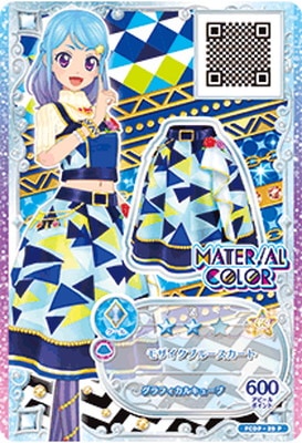 多少のお値下げ検討可能　アイカツカードあおい　まとめ売り　ブルーコーデなど FCDP-29 P モザイクブルースカート | アイカツシリーズ,アイカツ