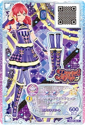 FCDP-54 P ミュージックアディクションチェーンブーツ | アイカツ