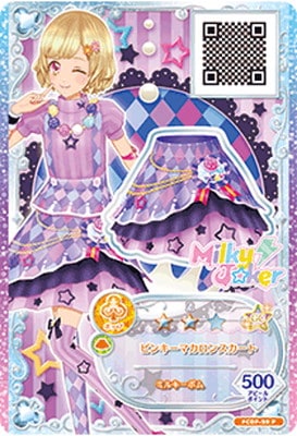 FCDP-59 P ピンキーマカロンスカート | アイカツシリーズ,アイカツ