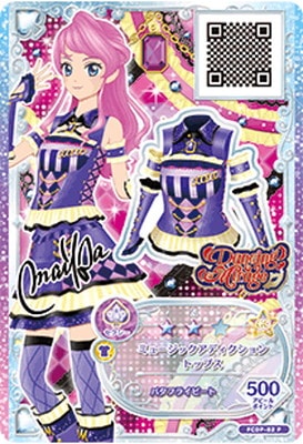 FCDP-82 P ミュージックアディクショントップス | アイカツシリーズ