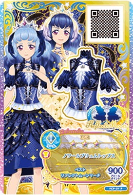 FCP-21 P ノワールプリュムトップス | アイカツシリーズ,アイカツ