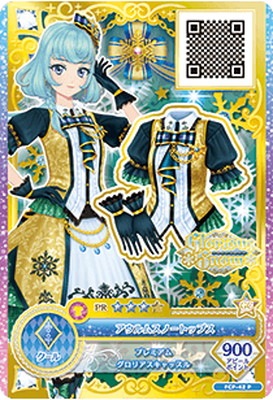 FCP-42 P アウルムスノートップス | アイカツシリーズ,アイカツ