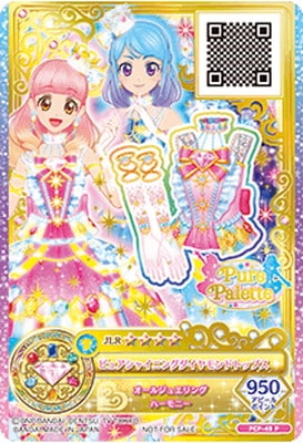 アイカツオンパレード ピュアシャイニングダイヤモンドコーデ ルーレット特典 FCP-45 P ピュアシャイニングダイヤモンドトップス | アイカツシリーズ