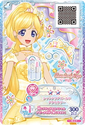 FD-3 P シャンデリアゴールドアクセサリー | アイカツシリーズ,アイ