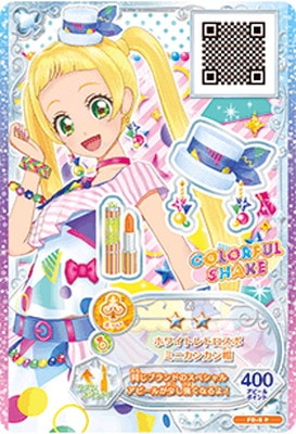 【希少】【美品】アイカツ ホワイトレトロスポコーデ(サイン有) FD-5 P ホワイトレトロスポミニカンカン帽 | アイカツシリーズ,アイ