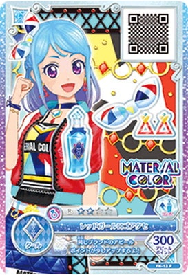 FH-13 P レッドガールロゴアクセ | アイカツシリーズ,アイカツフレンズ