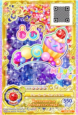 FJP-20 P ジョーカーガーネットアクセ | アイカツシリーズ,アイカツ