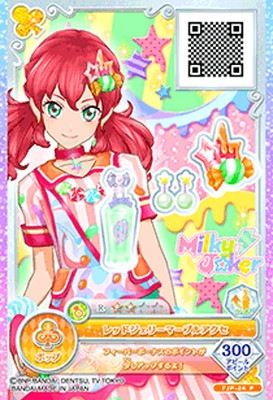 FJP-24 P レッドジェリーマーブルアクセ | アイカツシリーズ,アイカツ