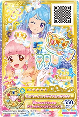 FJT-3 P ピュアシャイニングダイヤモンドクラウン | アイカツシリーズ