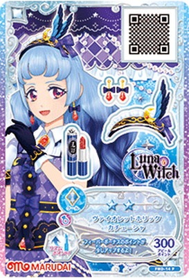 FMD-14 P ヴァイオレットホリックカチューシャ | アイカツシリーズ