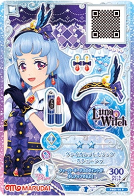 FMD-14 P ヴァイオレットホリックカチューシャ | アイカツシリーズ