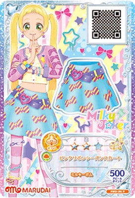 FMD-26 P ピンクリボンシーズンスカート | アイカツシリーズ,アイカツ