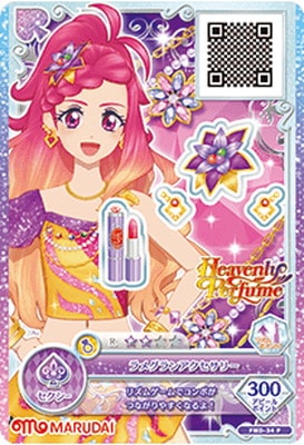FMD-34 P ラメグランアクセサリー | アイカツシリーズ,アイカツ