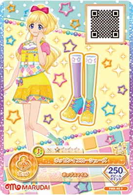 FMD-40 P ポッピンイエローシューズ | アイカツシリーズ,アイカツ