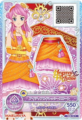 FMM-12 P アイディアルドレッシースカート | アイカツシリーズ,アイ