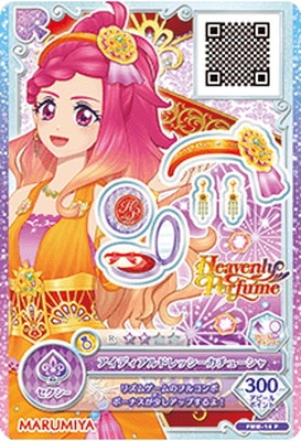 FMM-14 P アイディアルドレッシーカチューシャ | アイカツシリーズ