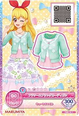 FMM-15 P フラワースプリングカーディガン | アイカツシリーズ,アイ