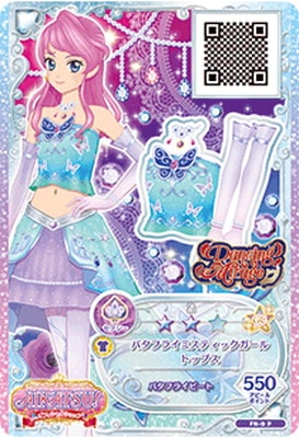 FN-9 P バタフライミスティックガールトップス | アイカツシリーズ
