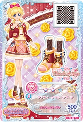 FN-20 P アンティークマルーンブーツ | アイカツシリーズ,アイカツ