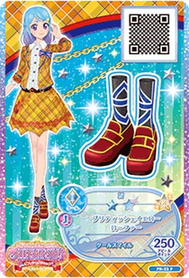 FN-23 P ブリティッシュイエローローファー | アイカツシリーズ,アイ