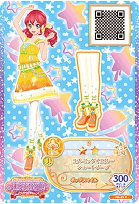 FN-29 P コズミックイエローショートブーツ | アイカツシリーズ,アイ