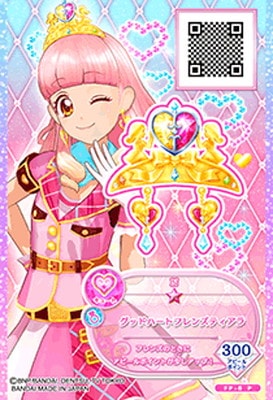 FP-8 P グッドハートフレンズティアラ | アイカツシリーズ,アイカツ