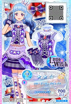 即購入不可❗️アイカツカード13 FP-13 P フローズンローズトップス | アイカツシリーズ,アイカツ