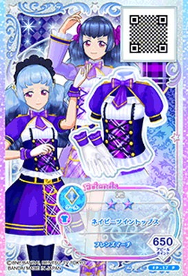 FP-17 P ネイビーツイントップス | アイカツシリーズ,アイカツフレンズ