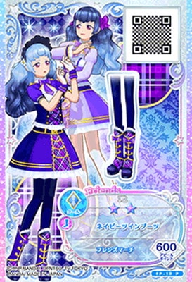 FP-19 P ネイビーツインブーツ | アイカツシリーズ,アイカツフレンズ