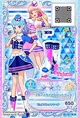 FP-25 P ブルースカイパイロットブーツ | アイカツシリーズ,アイカツ