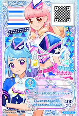 FP-26 P ブルースカイパイロットキャップ | アイカツシリーズ,アイカツ