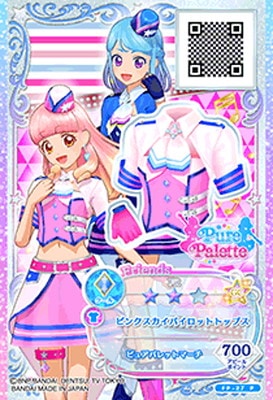 FP-27 P ピンクスカイパイロットトップス | アイカツシリーズ,アイカツ