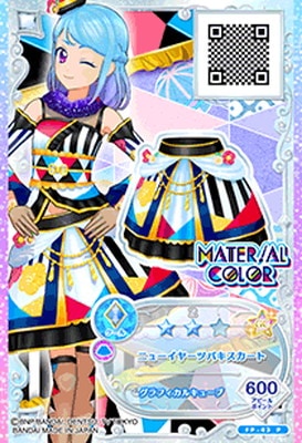 FP-43 P ニューイヤーツバキスカート | アイカツシリーズ,アイカツ