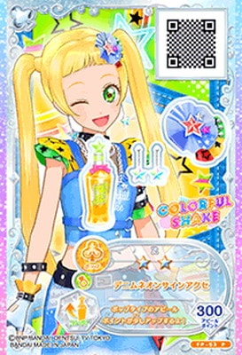 4010♧デニムネオンサインコーデ エマ P アイカツ フレンズ プロモーション FP-53 P デニムネオンサインアクセ | アイカツシリーズ,アイカツ