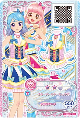 FPR-1 P ブルーパートナートップス | アイカツシリーズ,アイカツ