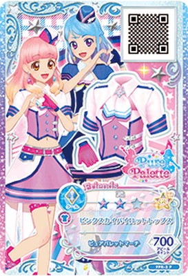 FPR-3 P ピンクスカイパイロットトップス | アイカツシリーズ,アイカツ