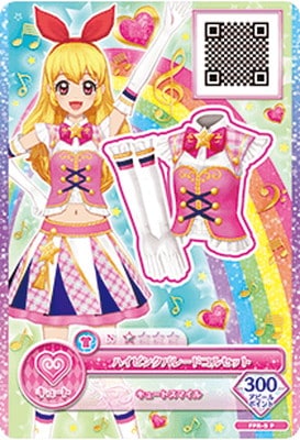 FPR-5 P ハイピンクパレードコルセット | アイカツシリーズ,アイカツ