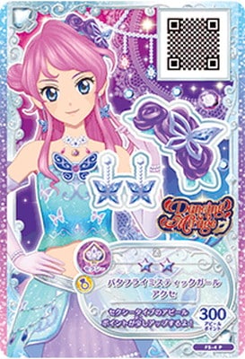 FS-4 P バタフライミスティックガールアクセ | アイカツシリーズ,アイ
