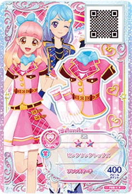 FSB-1 P ピンクリンクトップス | アイカツシリーズ,アイカツフレンズ
