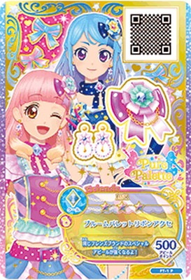 FT-1 P ブルームパレットリボンアクセ | アイカツシリーズ,アイカツ
