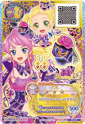 アイカツフレンズ ロゼヒロイック ロゼチアフル FT-3 P ロゼヒロイックヘッドアクセ | アイカツシリーズ,アイカツ