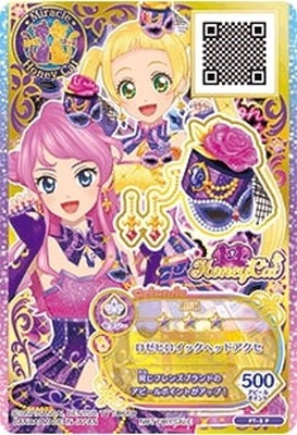 FT-3 P ロゼヒロイックヘッドアクセ & FT-4 P ロゼチアフルヘッド
