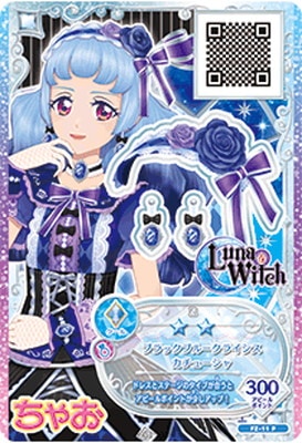 FZ-11 P ブラックブルークライシスカチューシャ | アイカツシリーズ